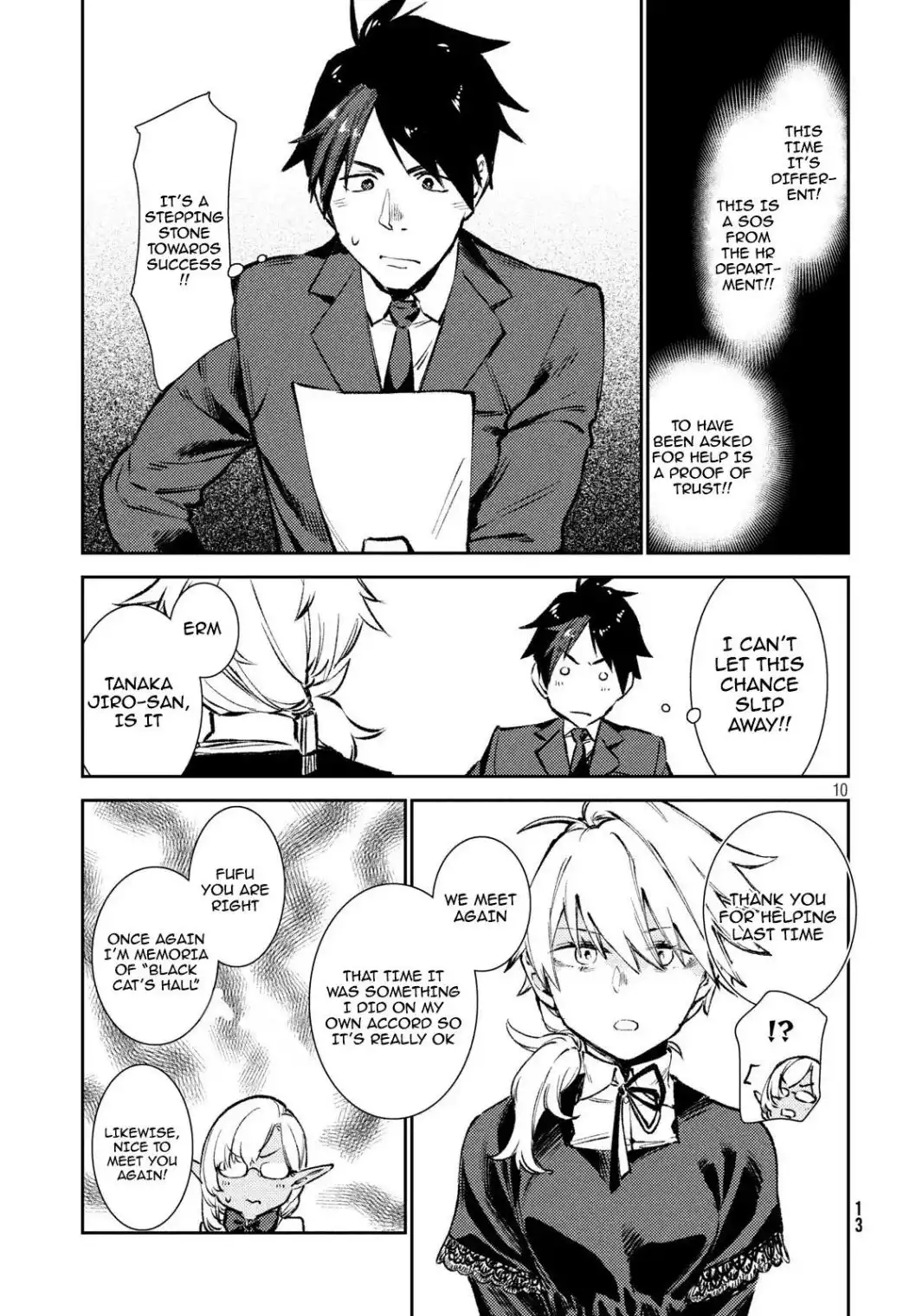 Starting a business in another world!? ~Former corporate slave change jobs and advances in a different world! Building a labyrinth that is impenetrable by the Hero~ Chapter 8 11